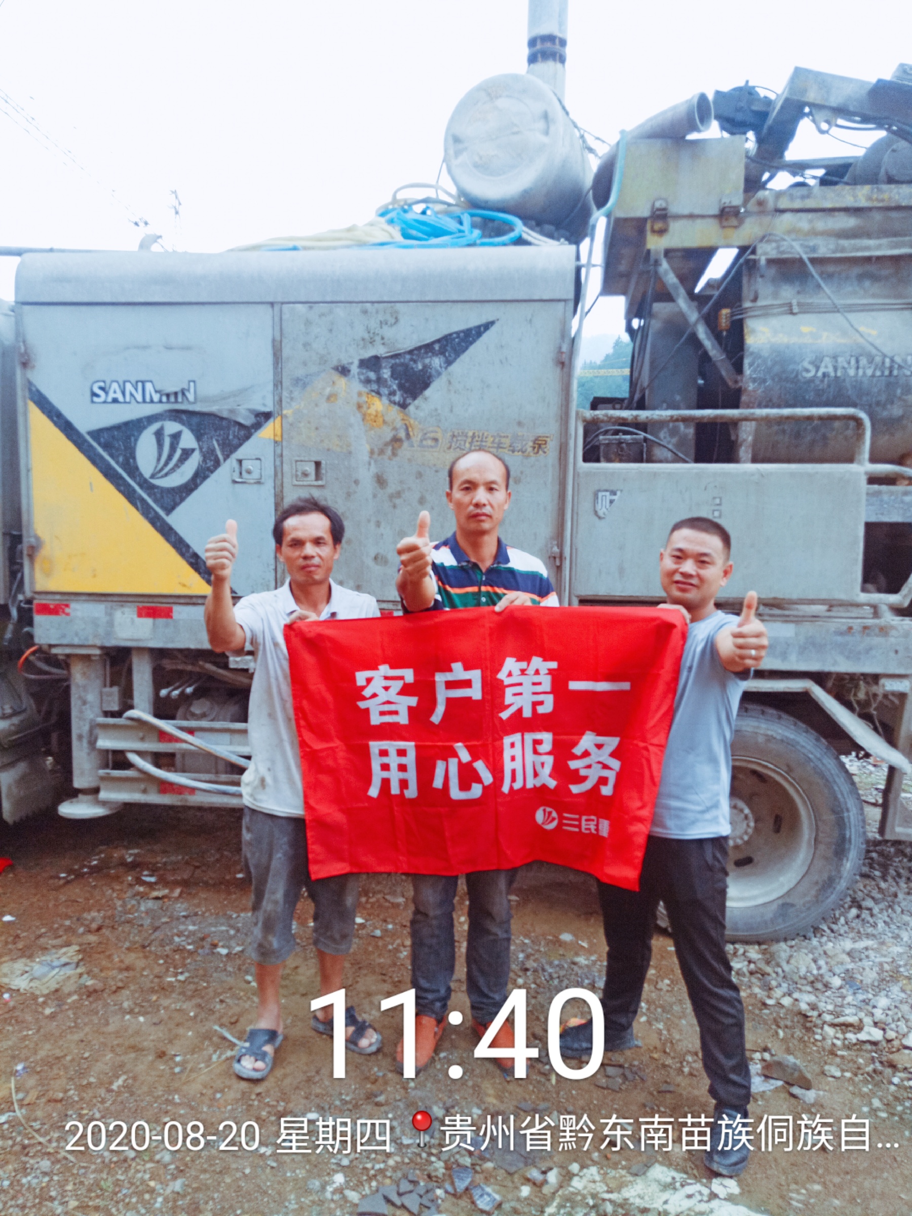 混凝土泵车八月巡检